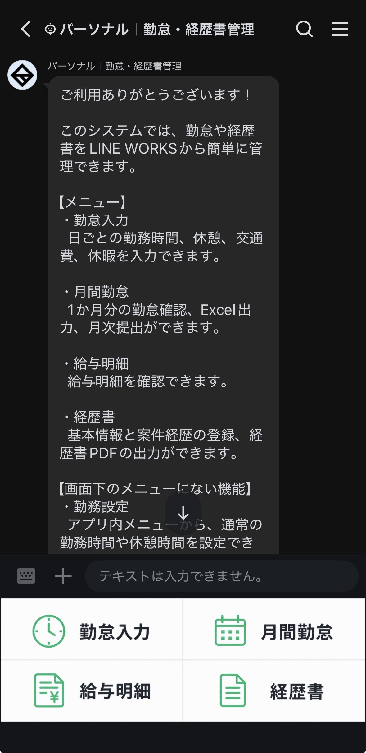 画面イメージ 1