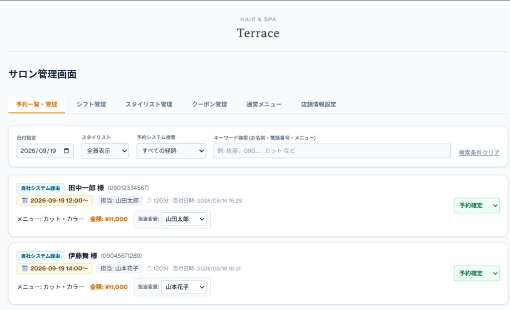 画面イメージ 1